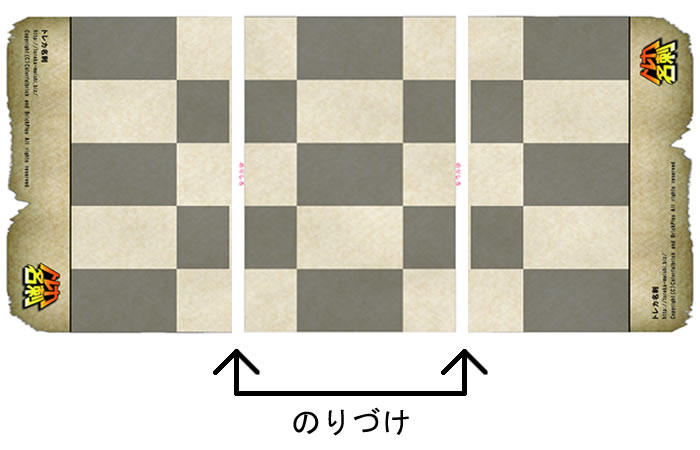 のりづけ